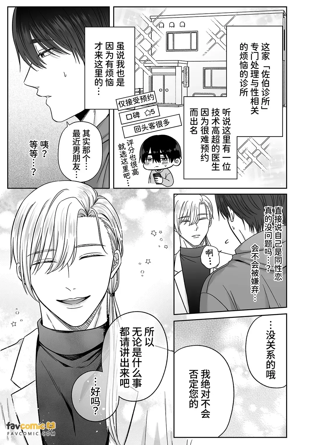 全集 6