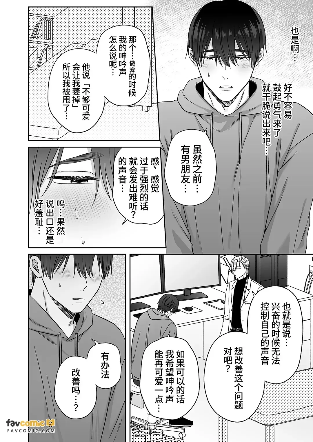 全集 7