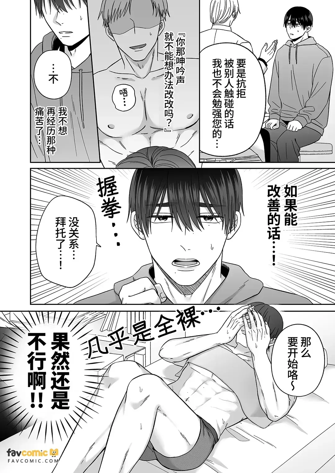 全集 9