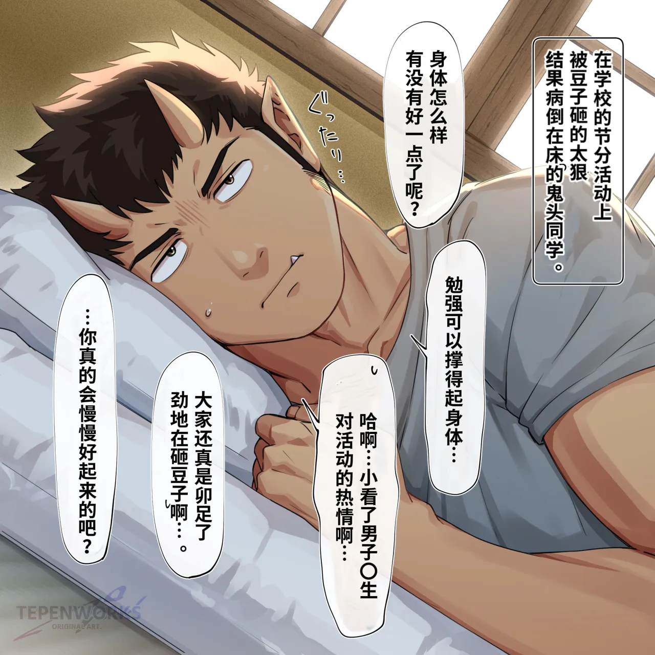 全集 12
