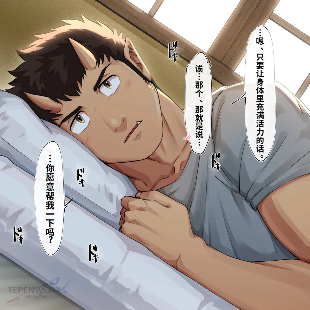全集 13