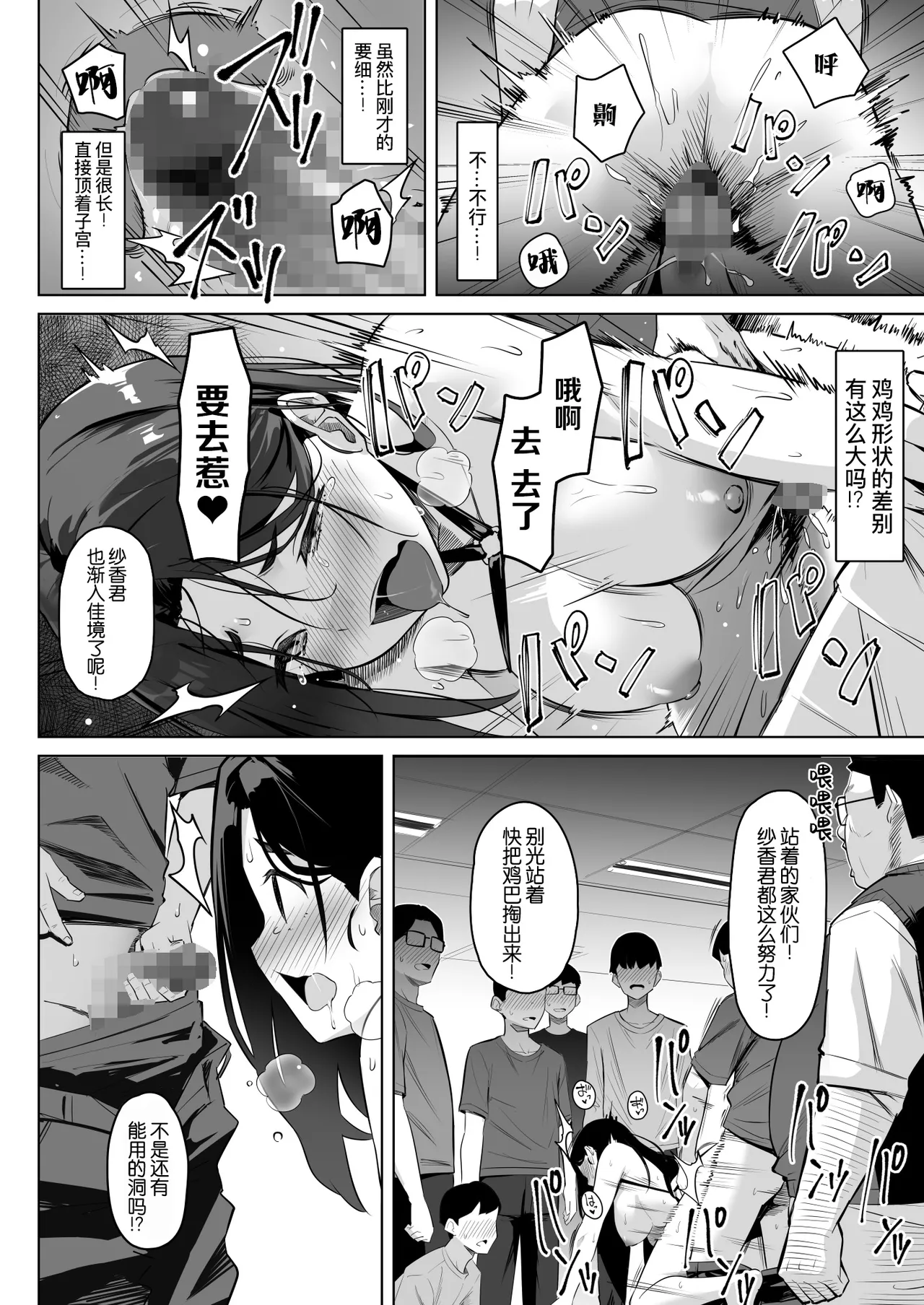 全集 31