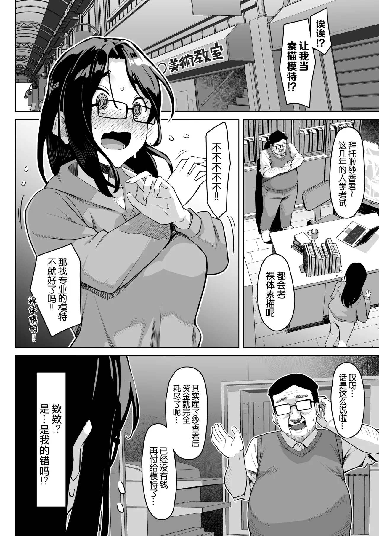 全集 4