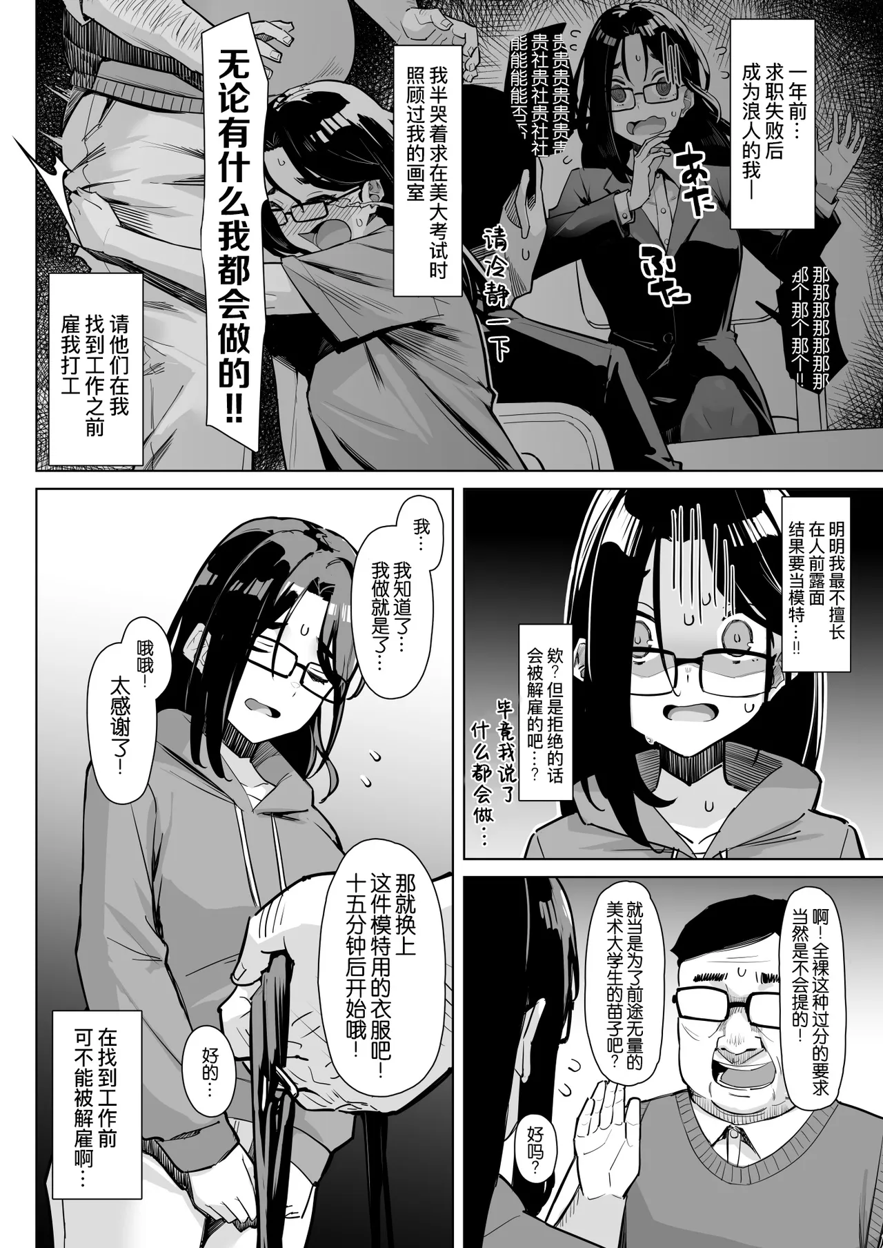 全集 5