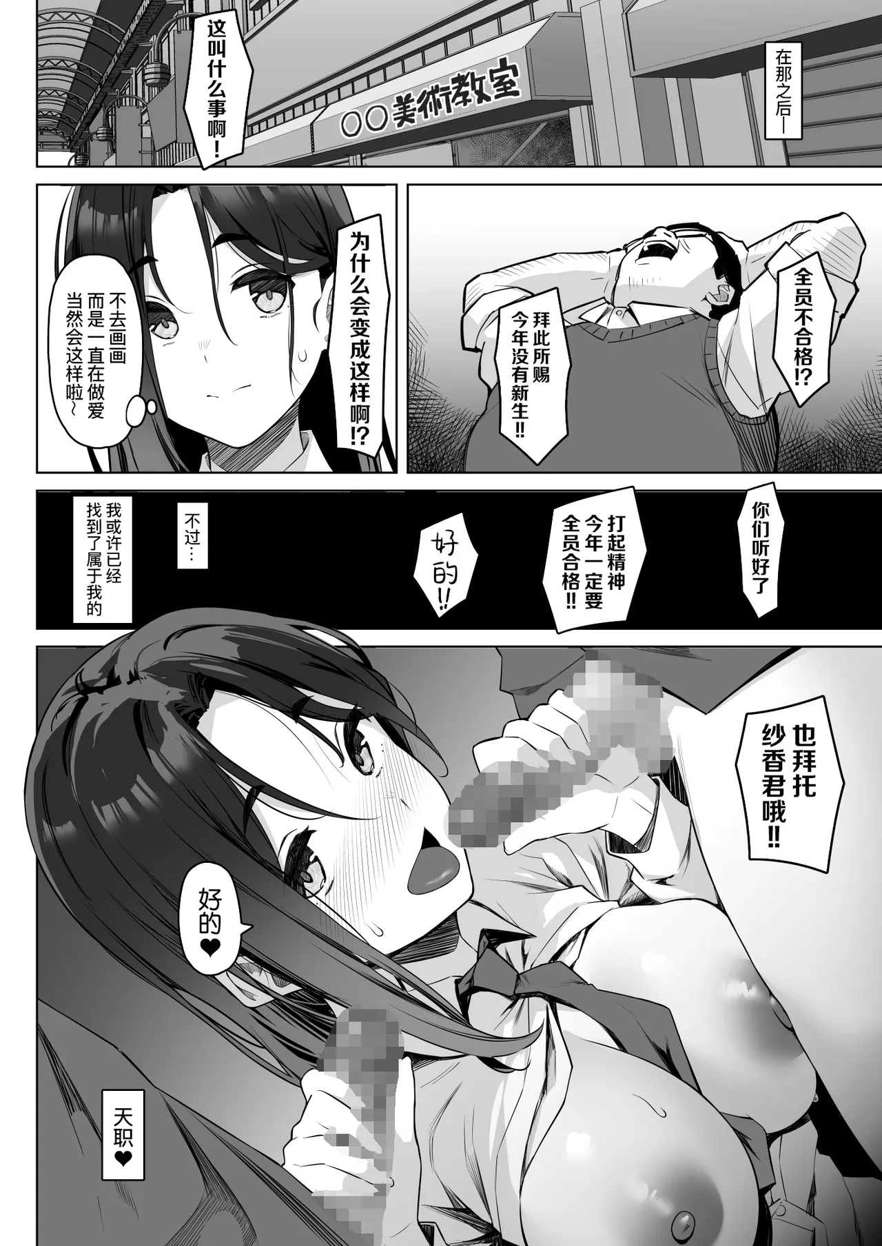全集 53