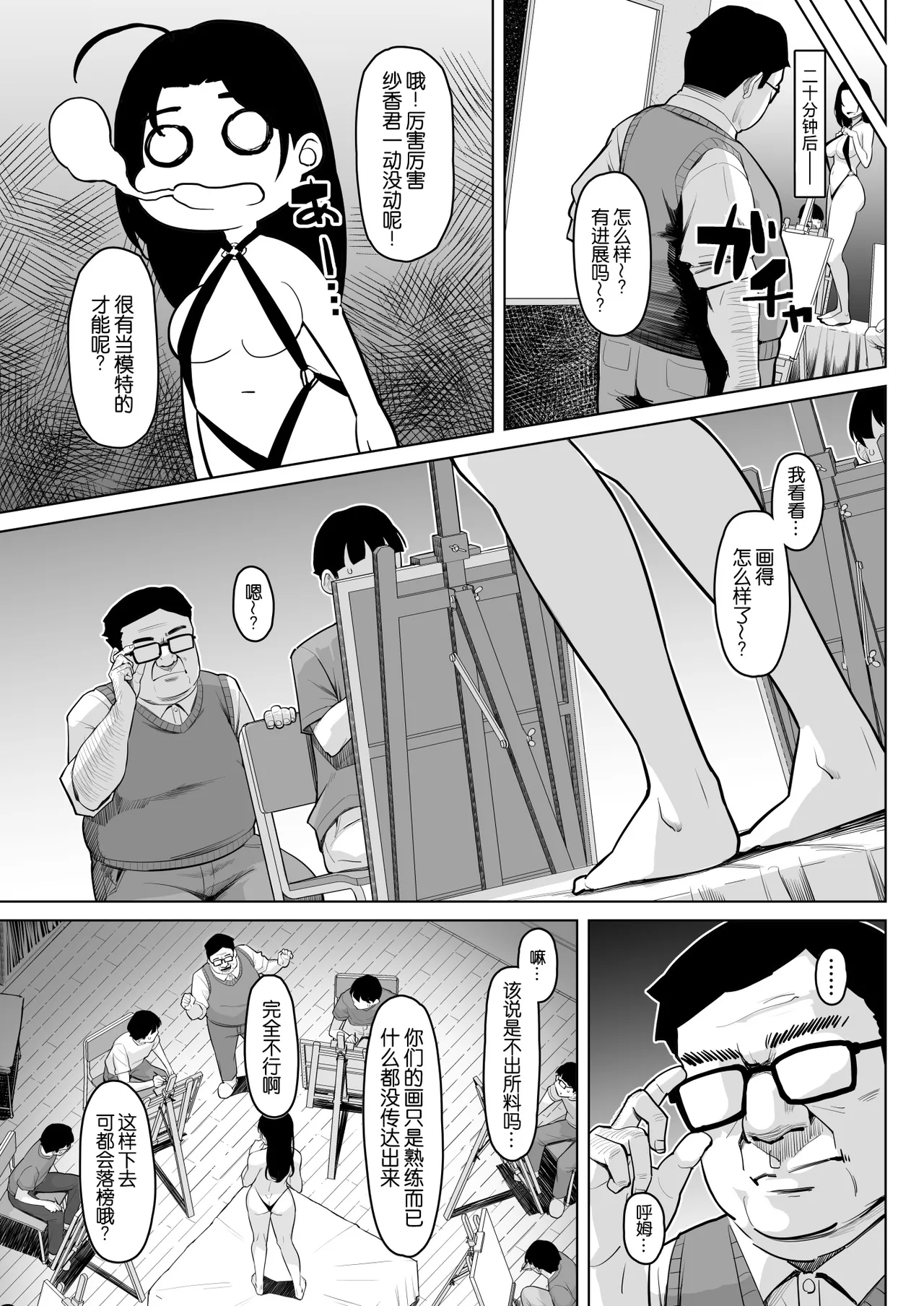 全集 8