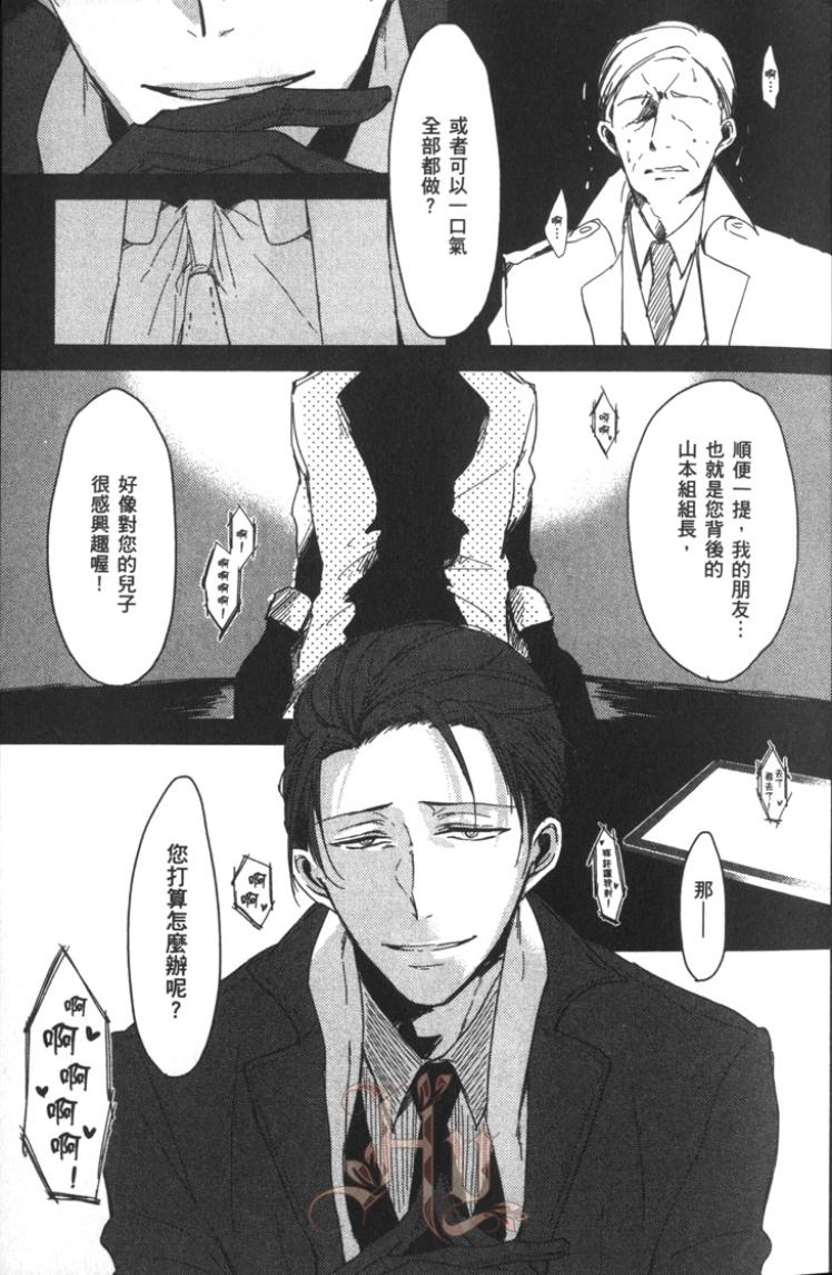 全集 10