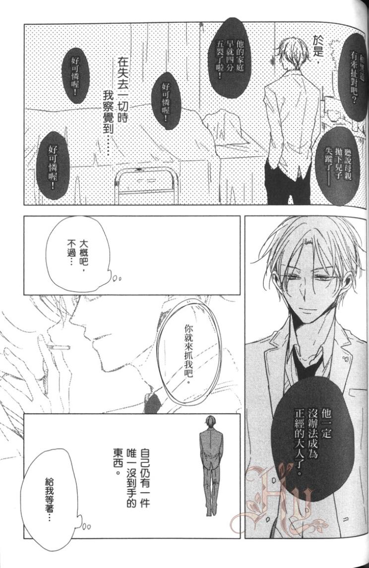 全集 104