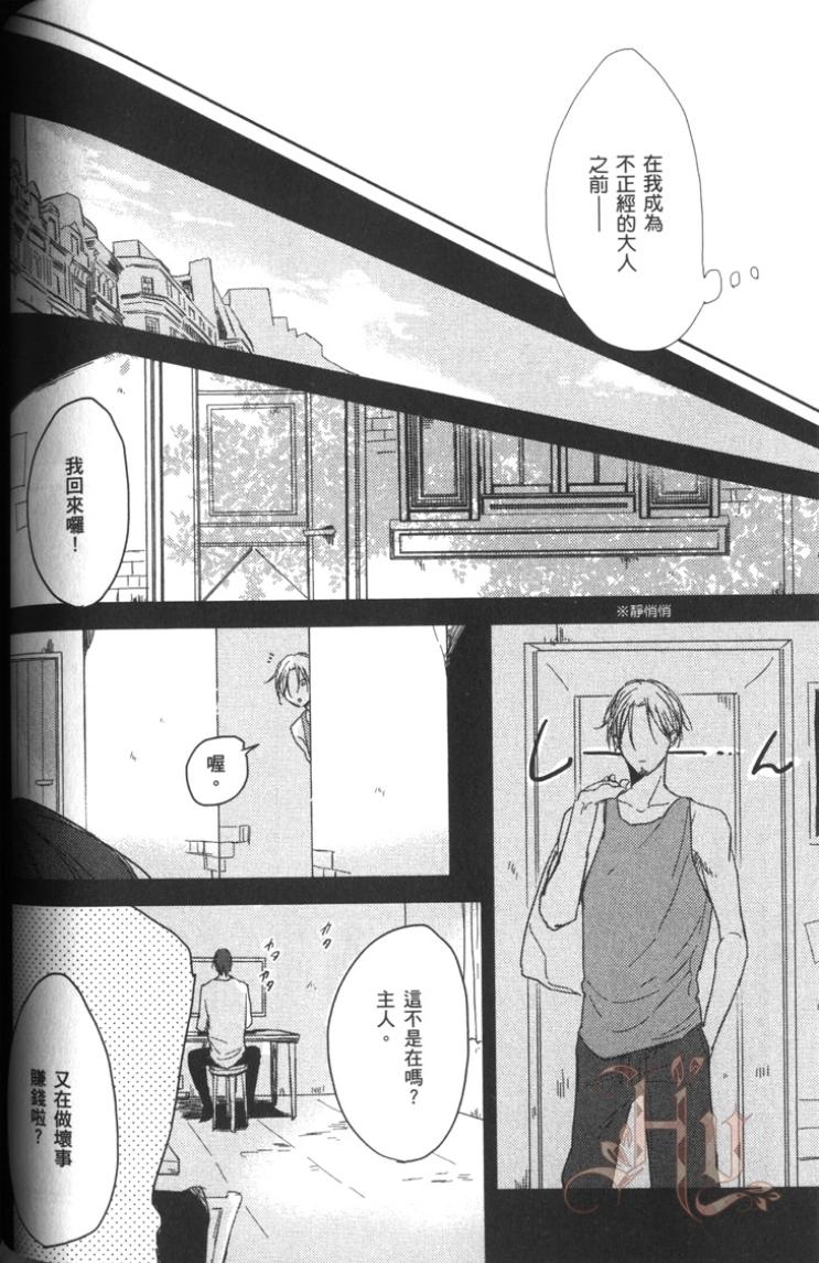 全集 105