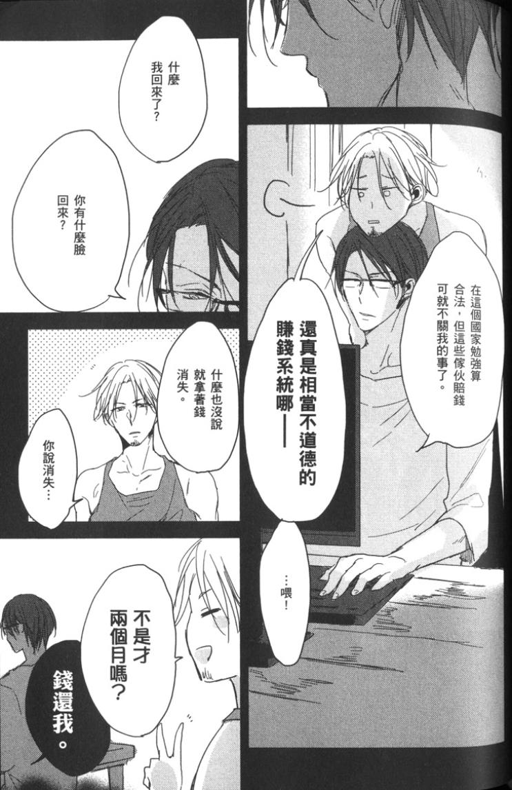 全集 106
