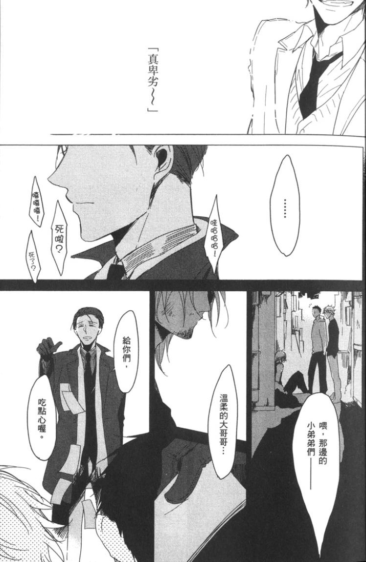全集 12