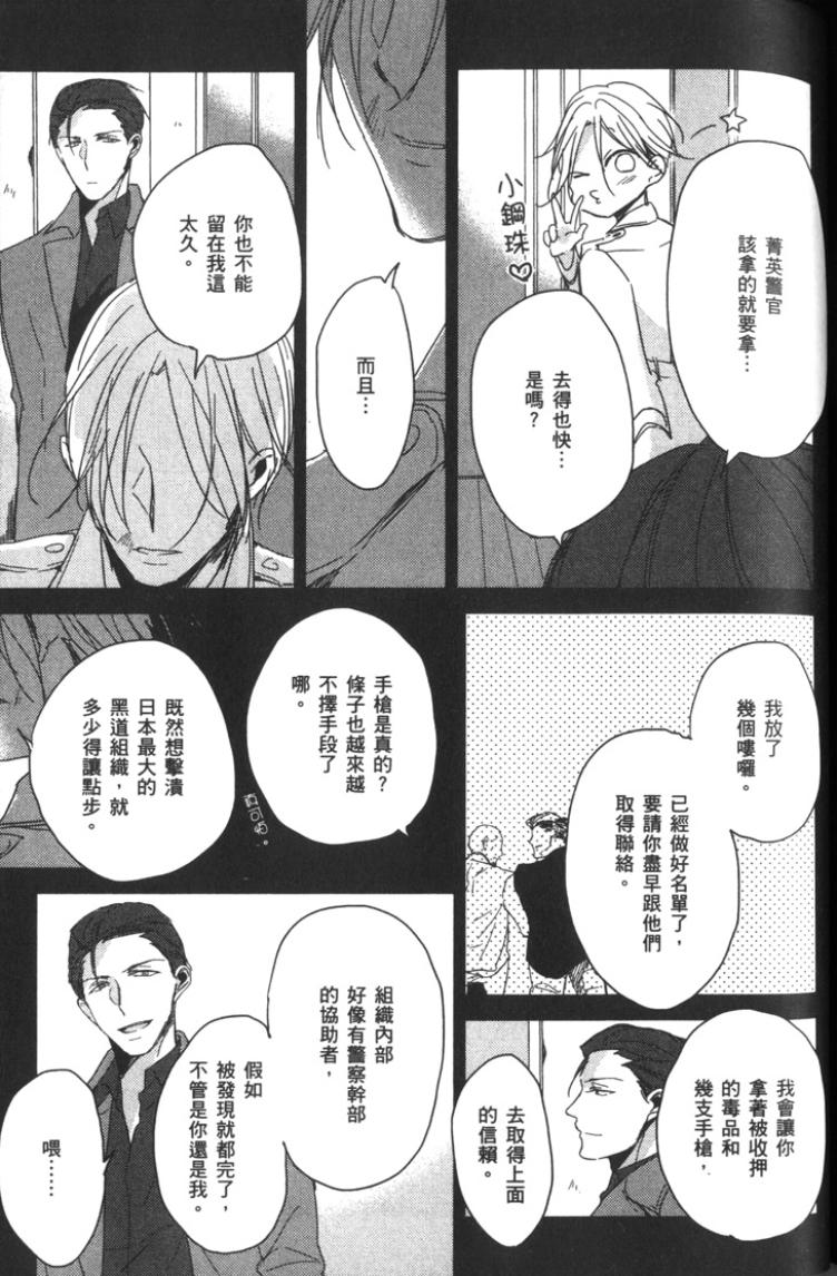 全集 132
