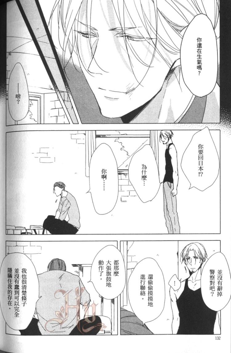 全集 133