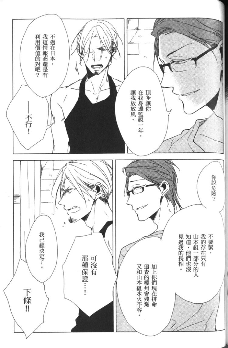 全集 134