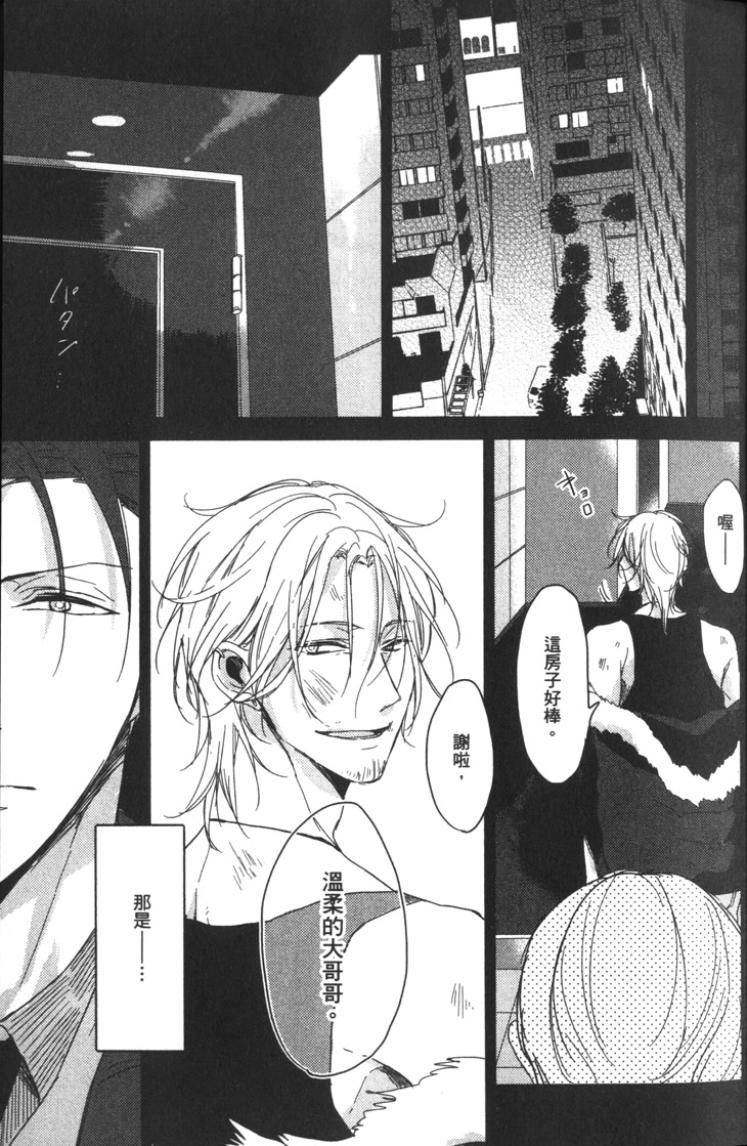 全集 14