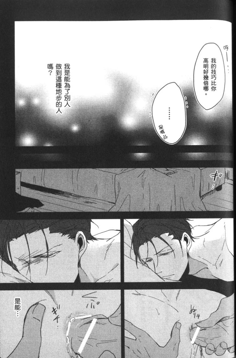 全集 144