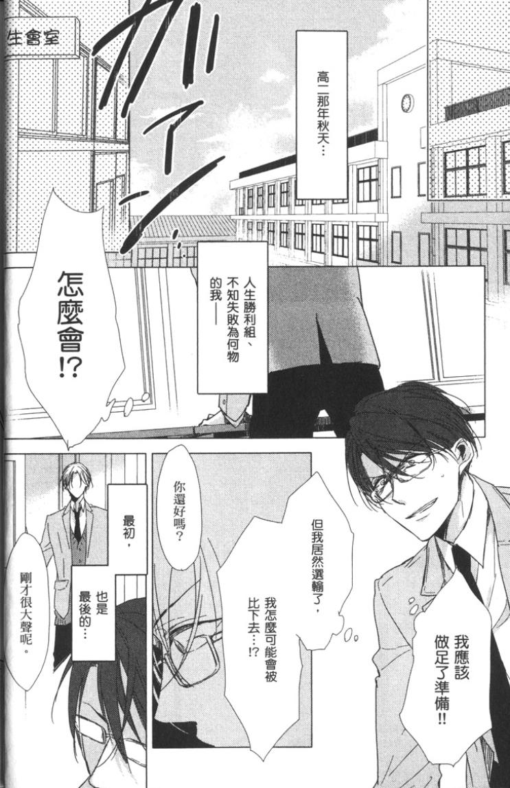 全集 15
