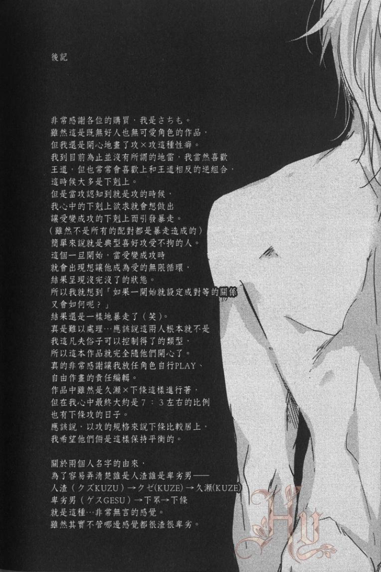 全集 155