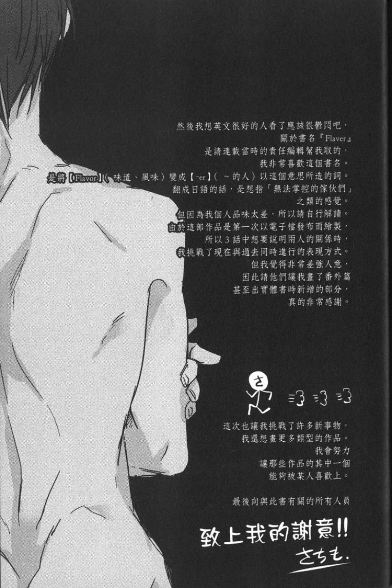 全集 156