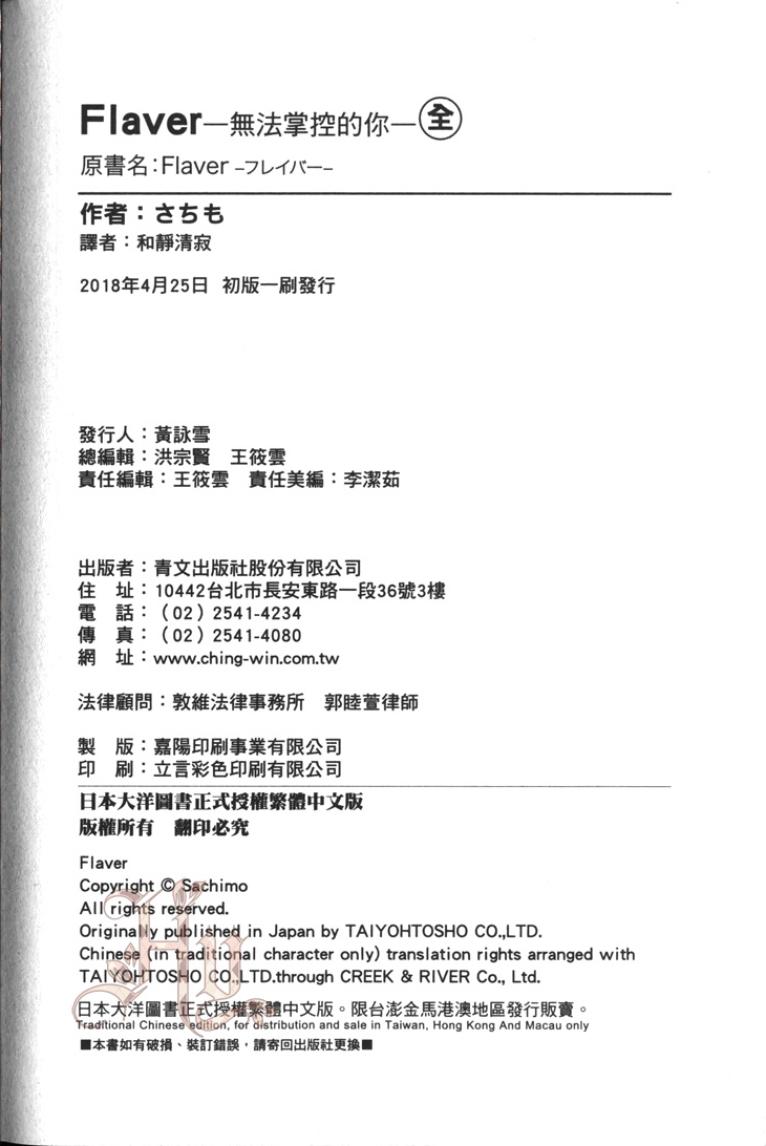 全集 157