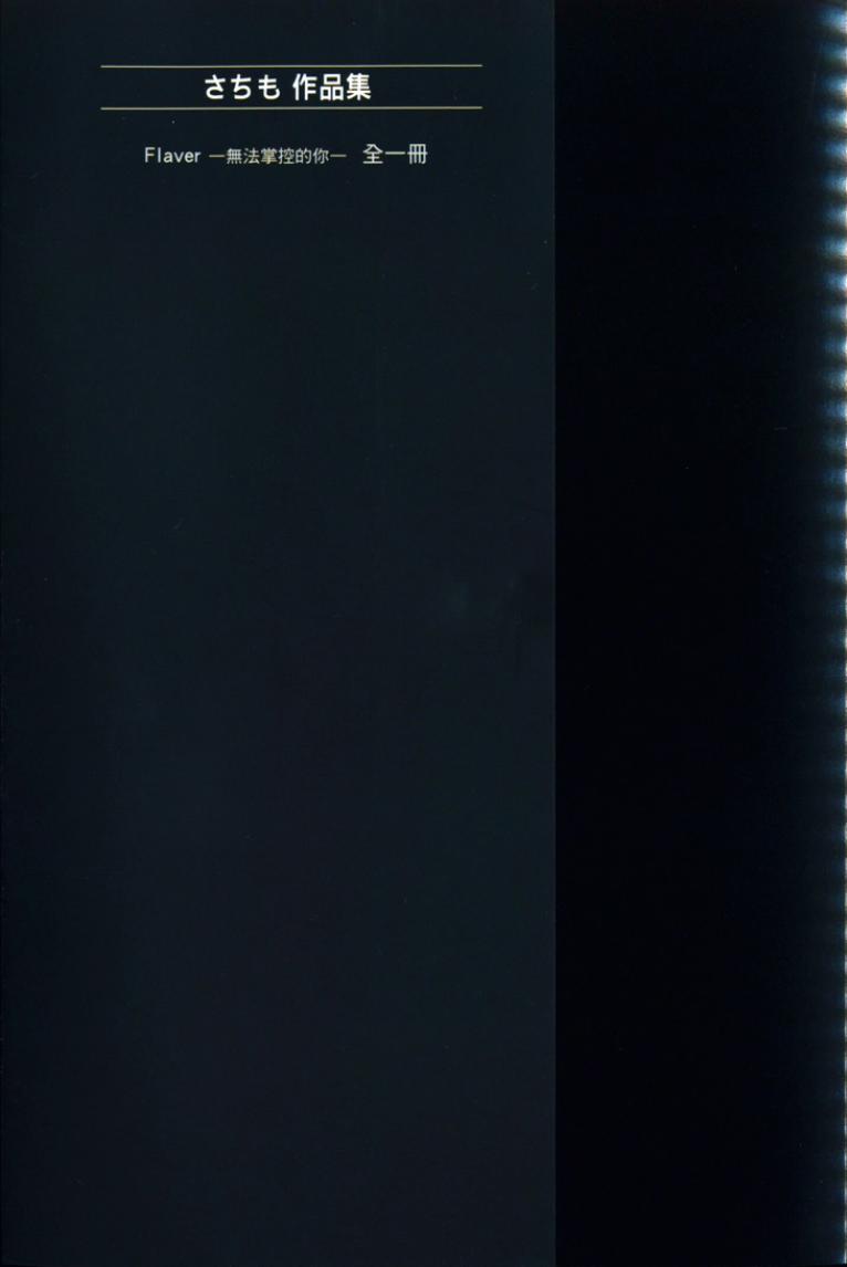 全集 158