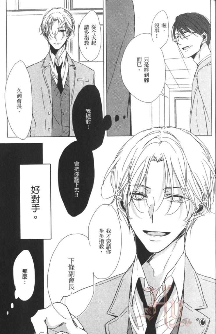 全集 16