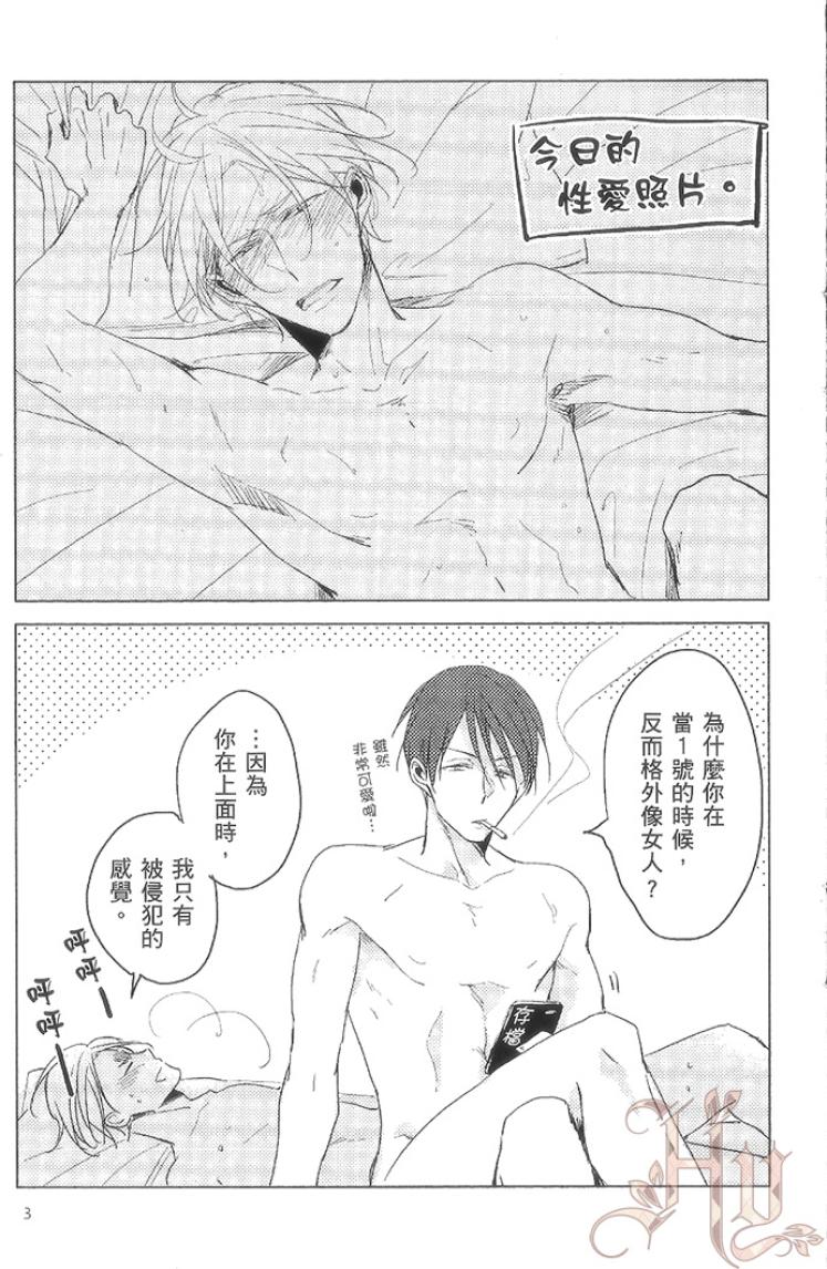 全集 166