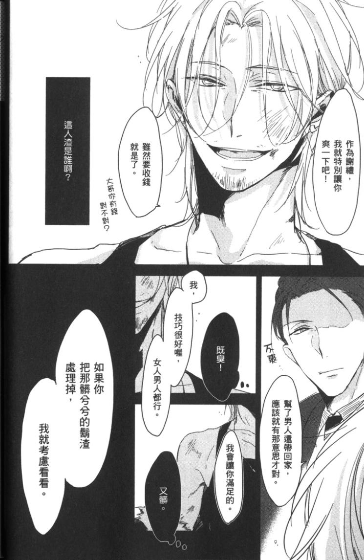 全集 17