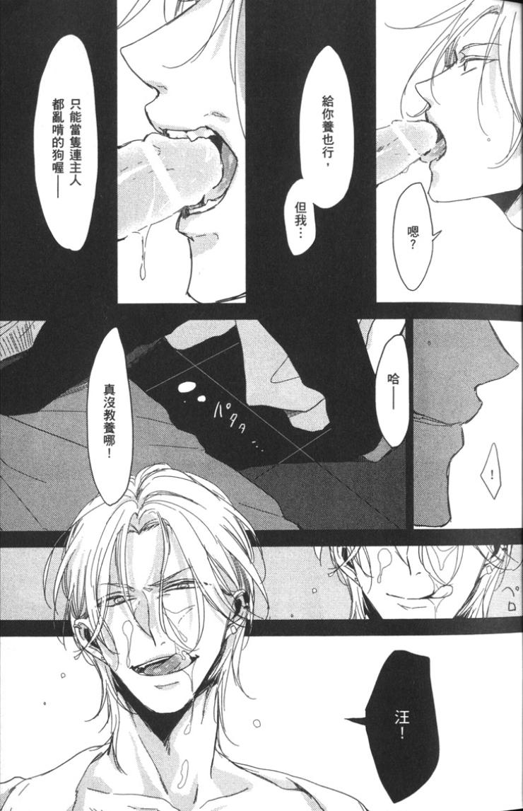 全集 24