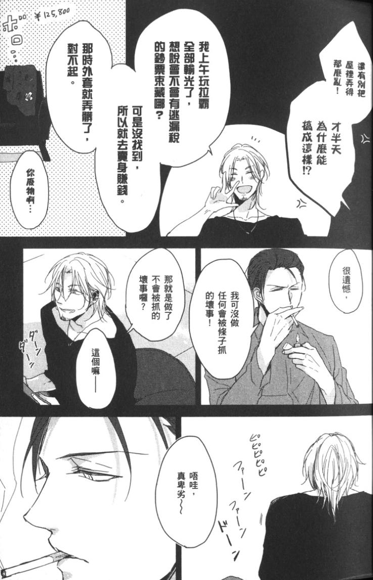 全集 26