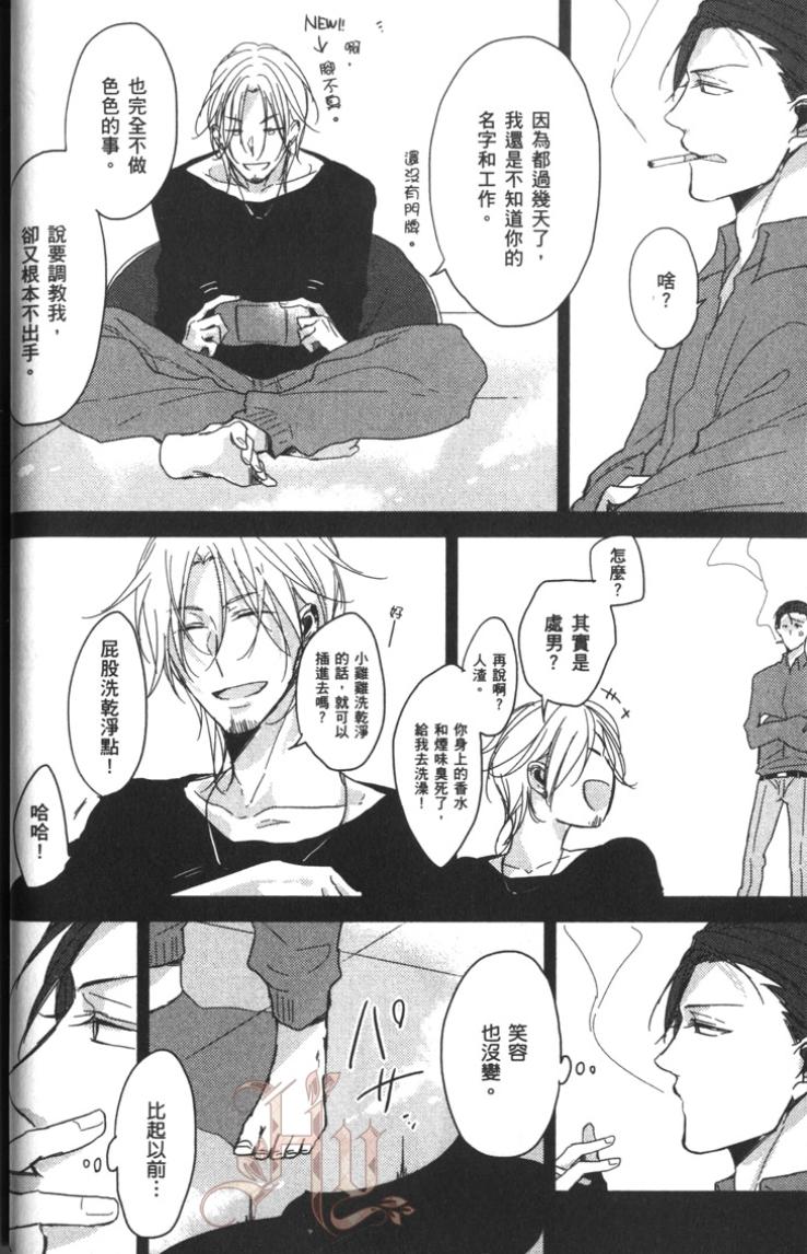 全集 29