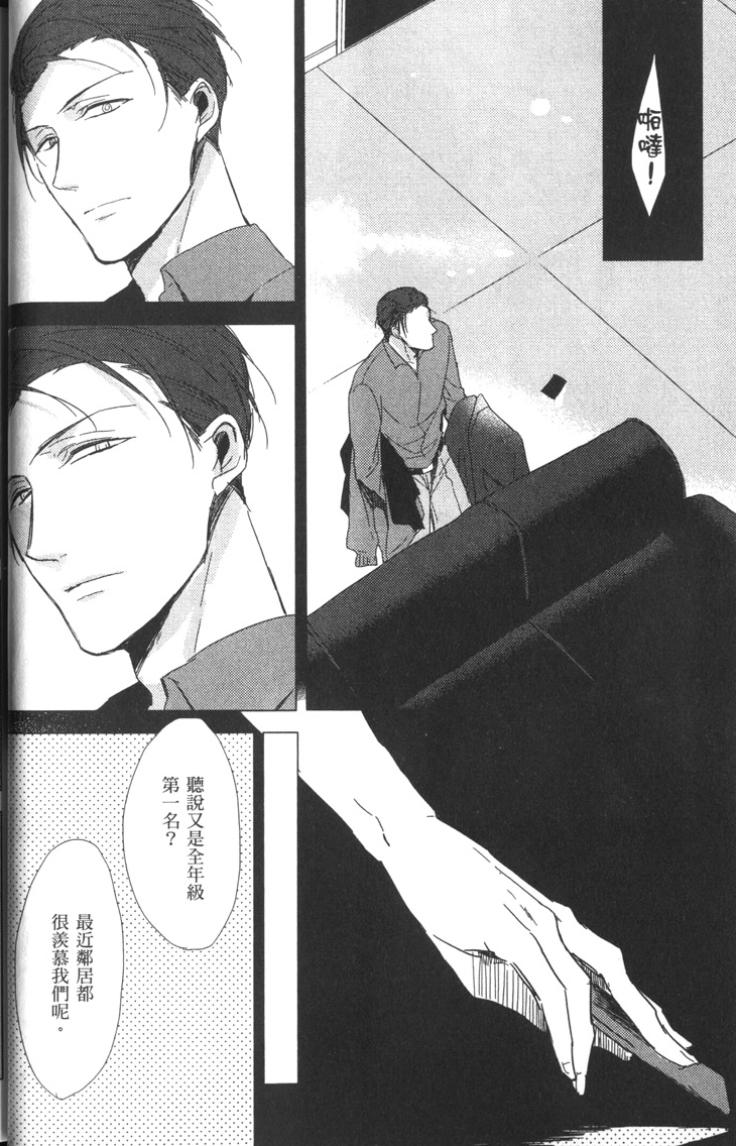 全集 31