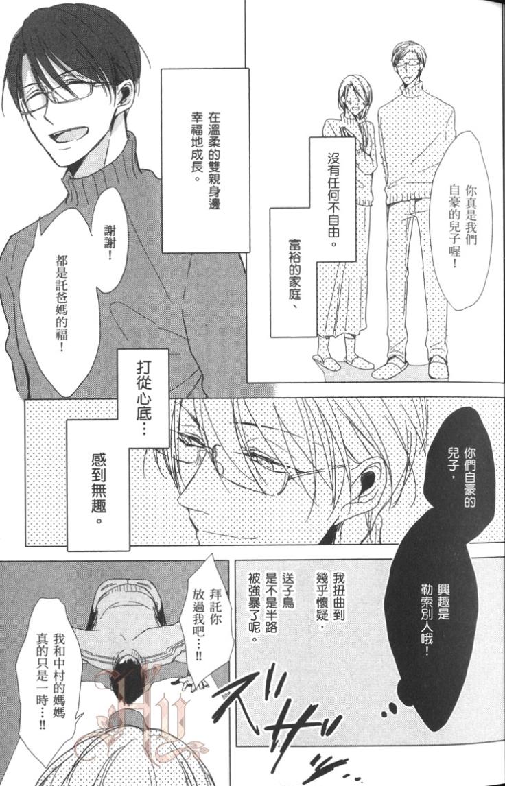 全集 32