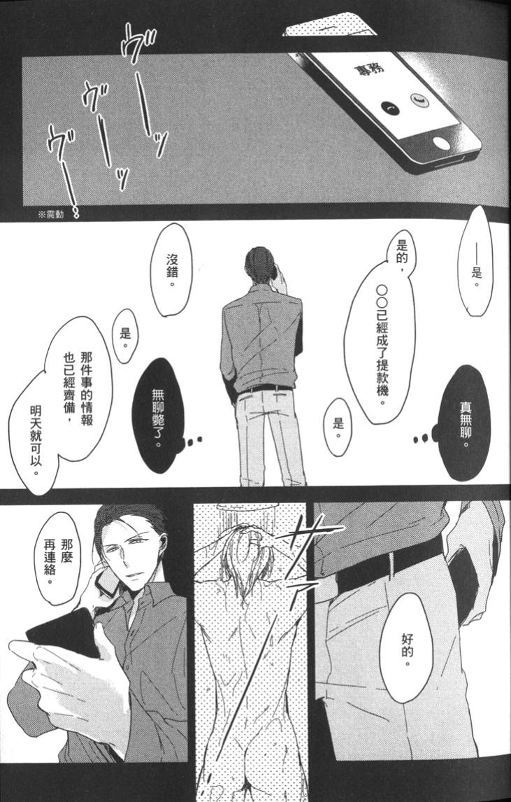 全集 36
