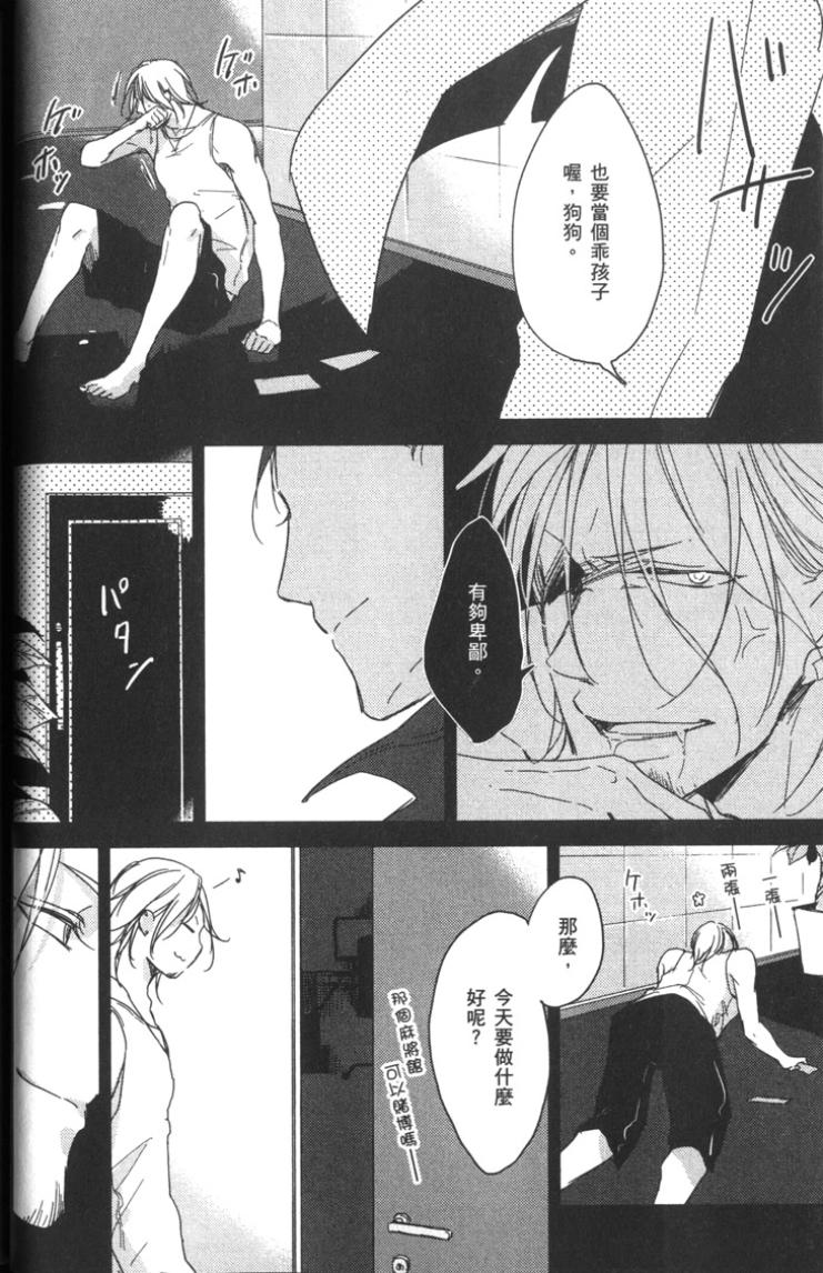 全集 49