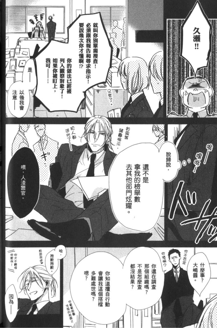全集 51