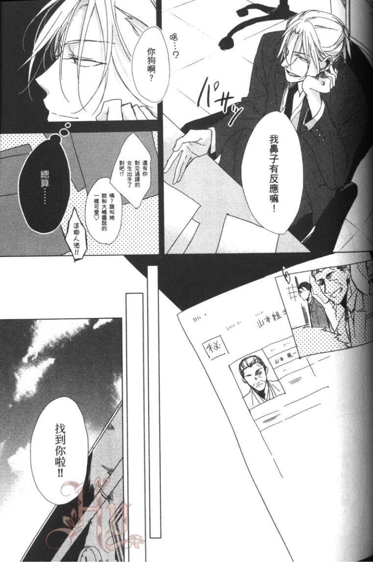 全集 52