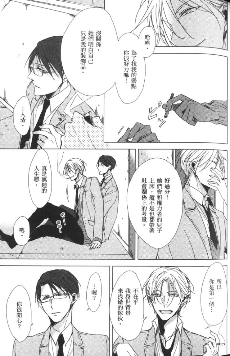 全集 54