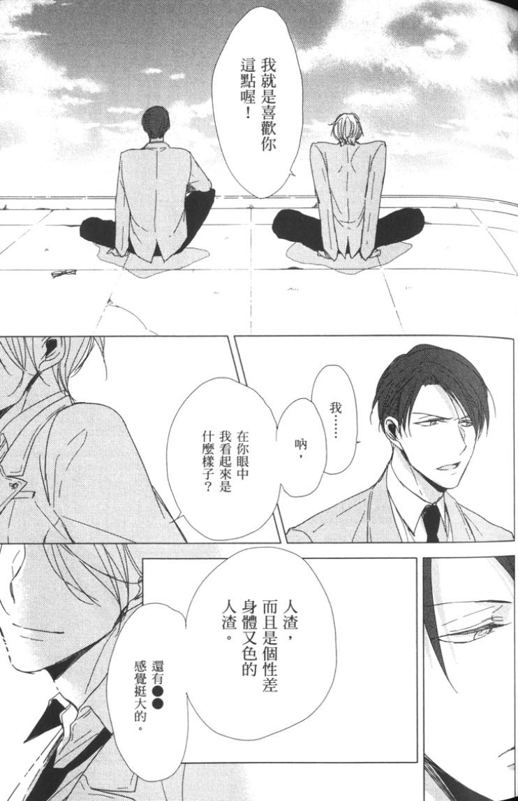 全集 62