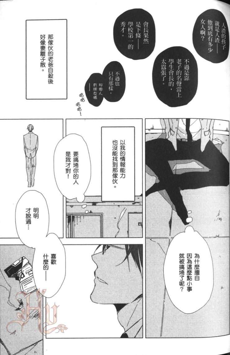 全集 64
