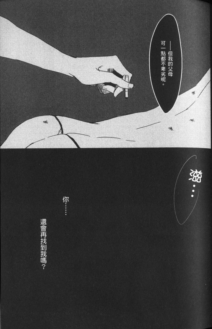 全集 66