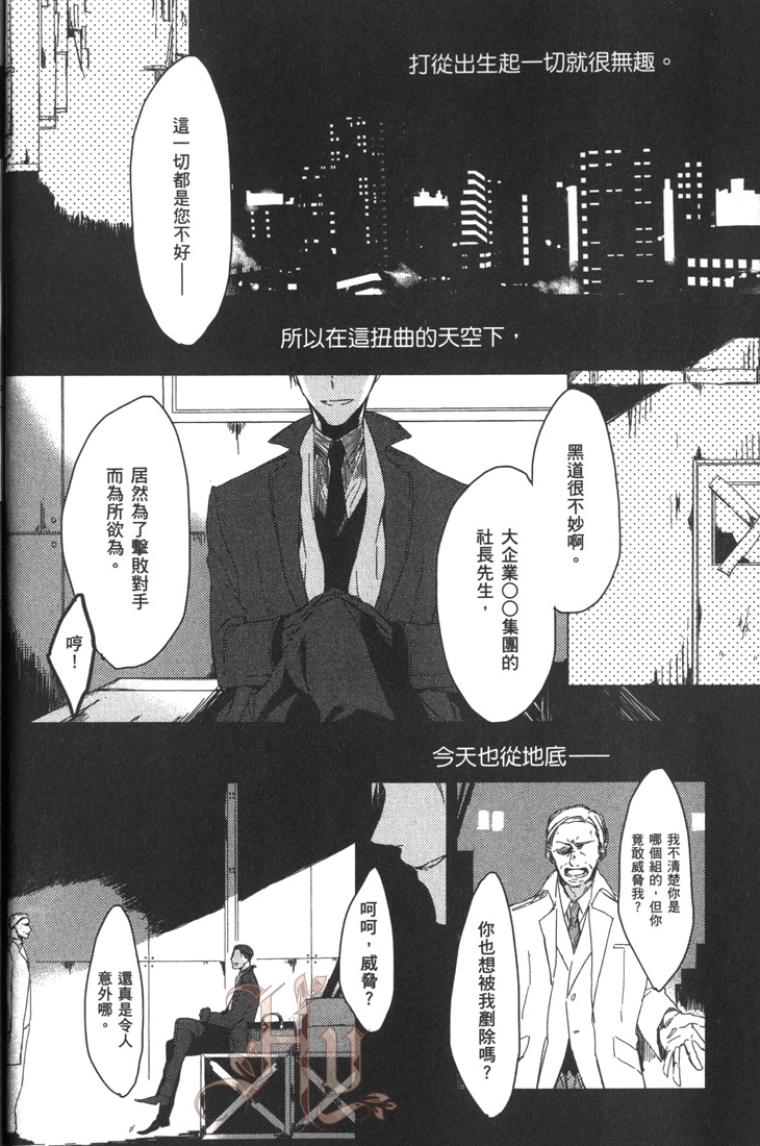 全集 7