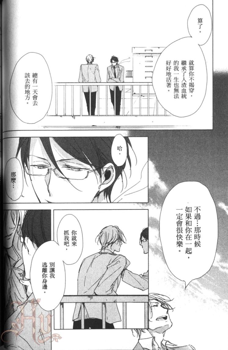 全集 75