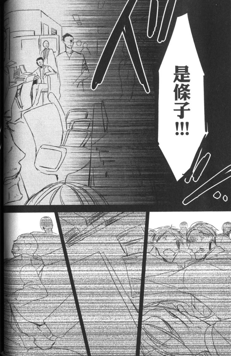 全集 77