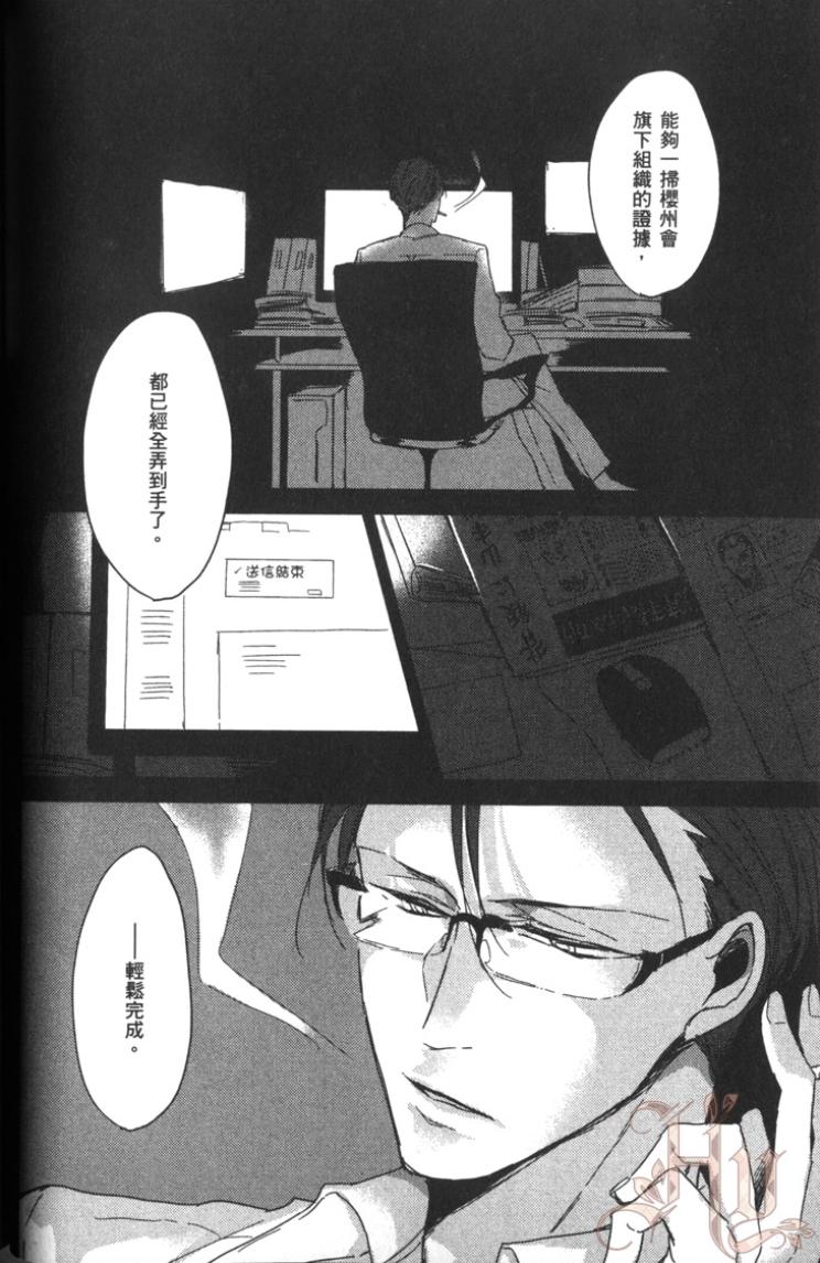 全集 79