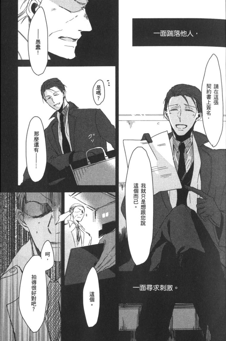 全集 8