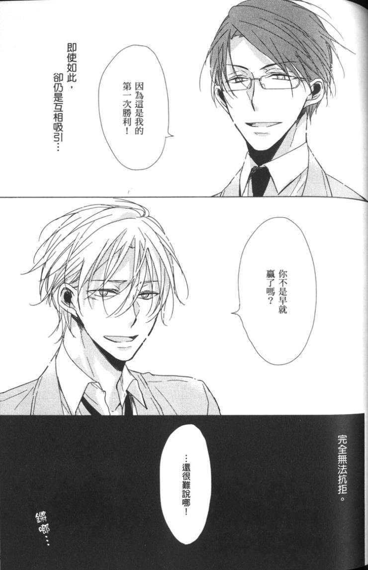 全集 86