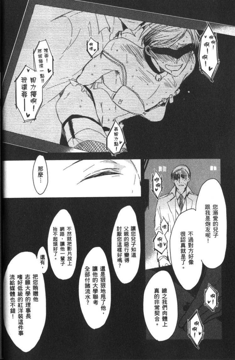 全集 9