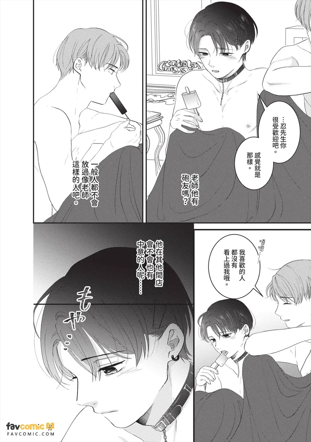 全集 101