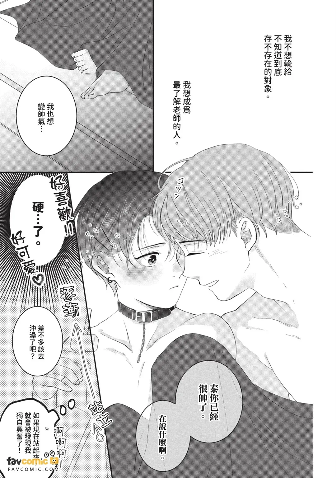 全集 102